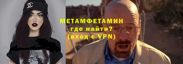 бутик Бугульма